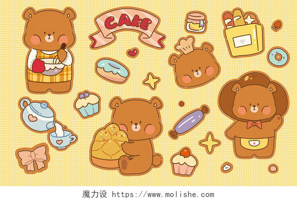 小熊面包店主题元素插画贴纸卡通贴纸